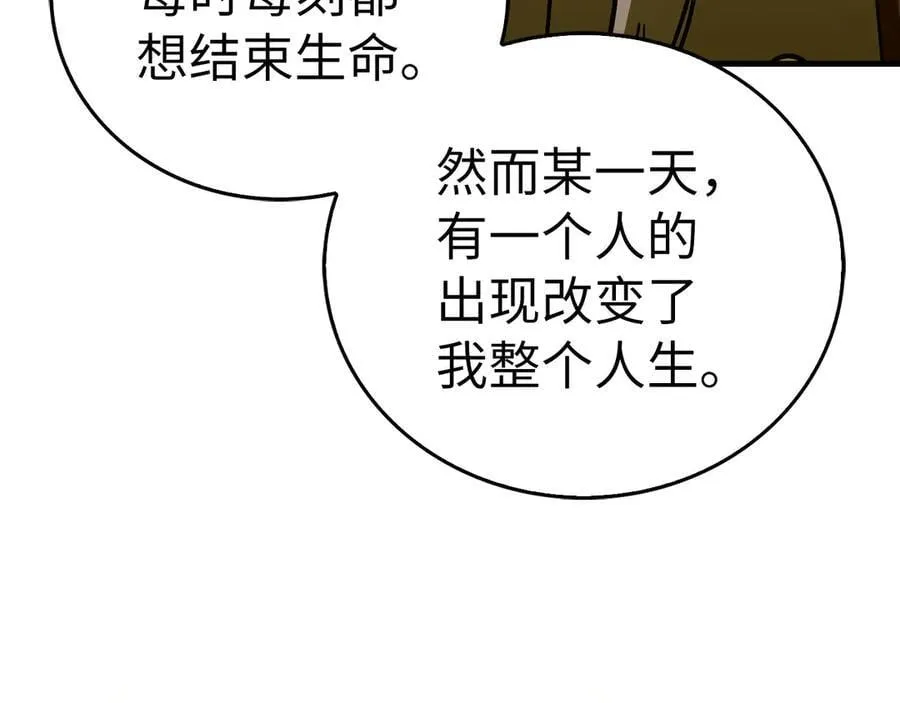 第124话 惊险抢救 第203页