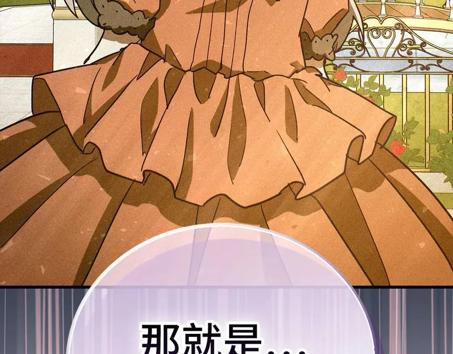 第124话 惊险抢救 第207页