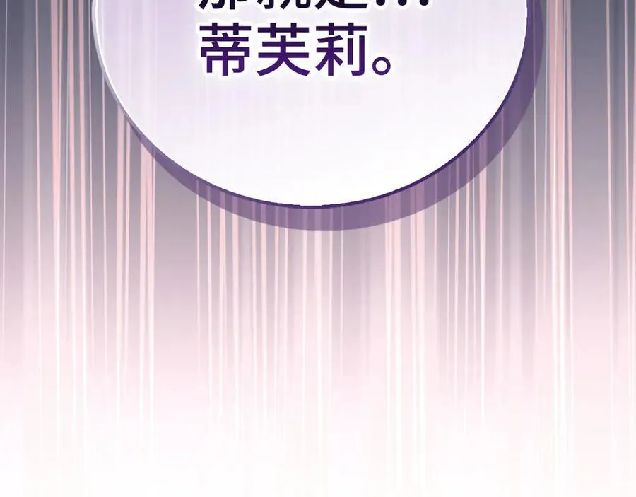 第124话 惊险抢救 第208页