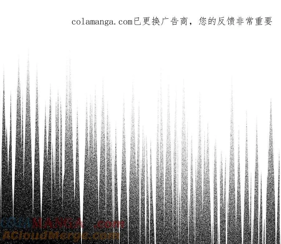 第125话 黑暗中的光 第1页