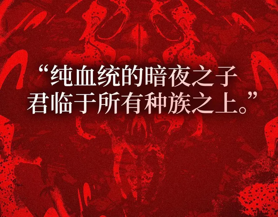 第125话 黑暗中的光 第3页