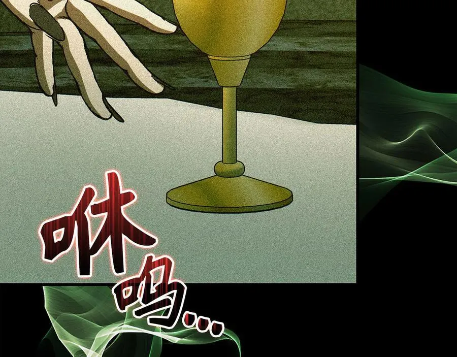 第125话 黑暗中的光 第16页