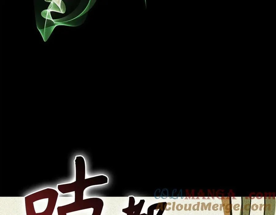 第125话 黑暗中的光 第17页