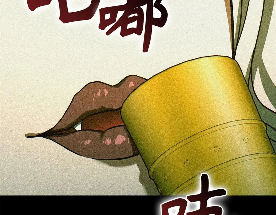 第125话 黑暗中的光 第18页