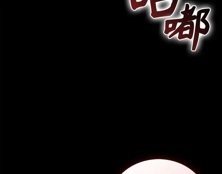 第125话 黑暗中的光 第19页