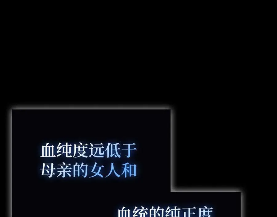第125话 黑暗中的光 第26页