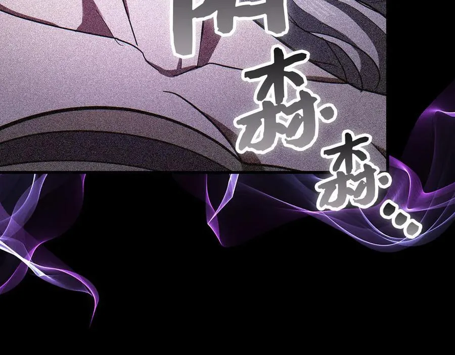 第125话 黑暗中的光 第47页