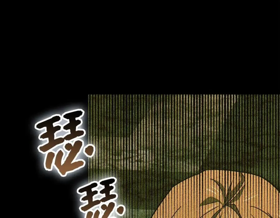 第125话 黑暗中的光 第48页