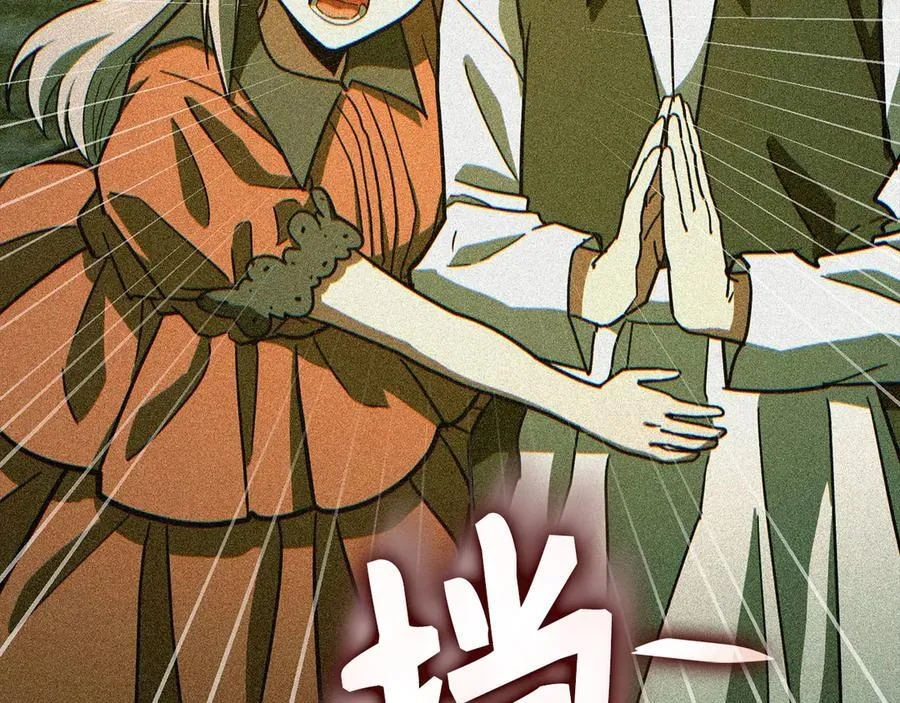 第125话 黑暗中的光 第56页