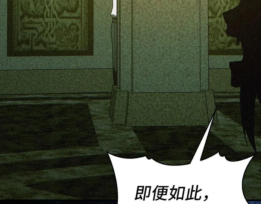 第125话 黑暗中的光 第60页