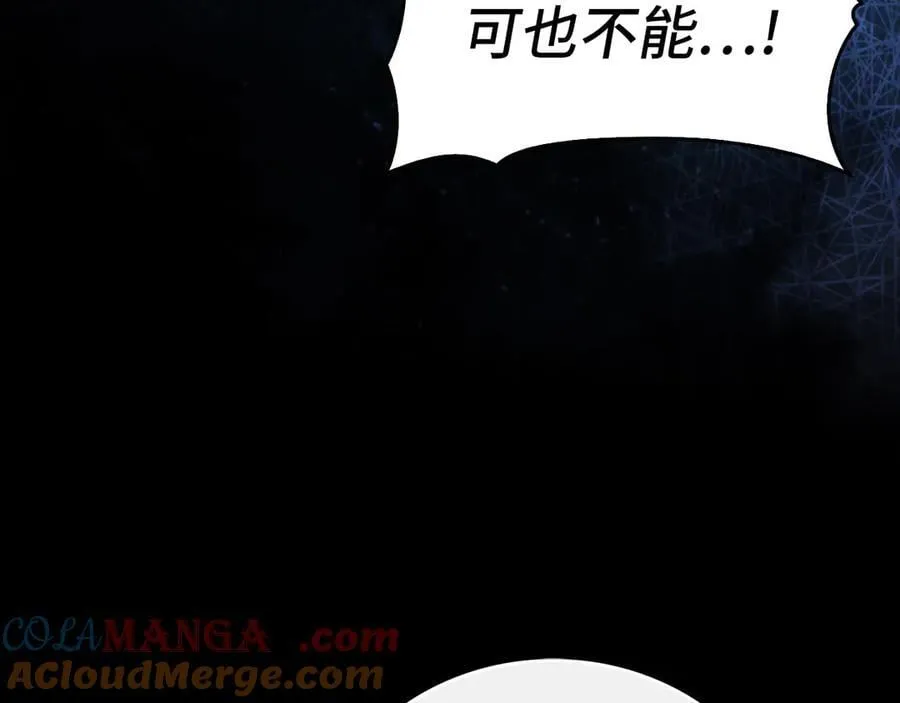 第125话 黑暗中的光 第61页