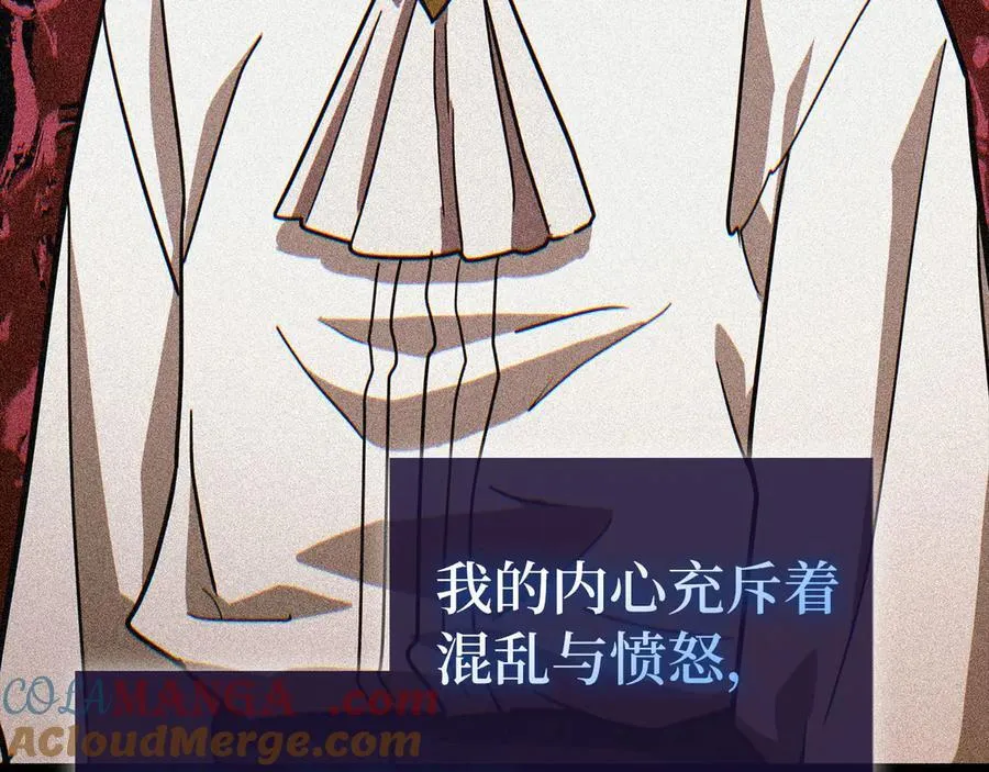 第125话 黑暗中的光 第77页
