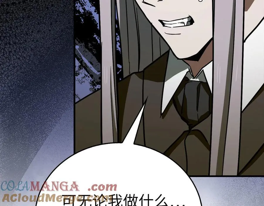 第125话 黑暗中的光 第93页