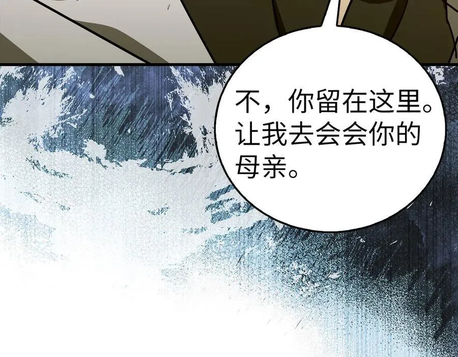 第125话 黑暗中的光 第118页