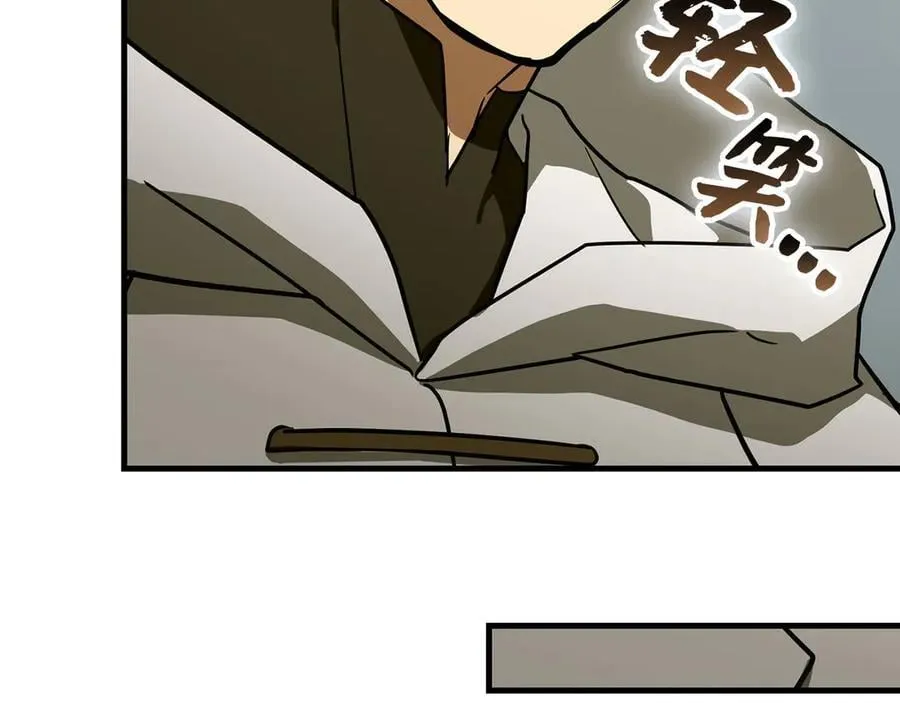 第125话 黑暗中的光 第126页