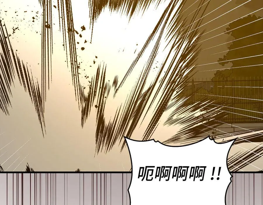 第125话 黑暗中的光 第132页