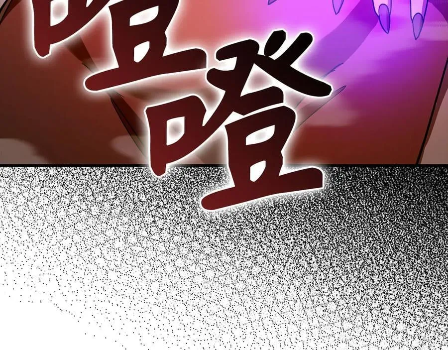 第125话 黑暗中的光 第140页