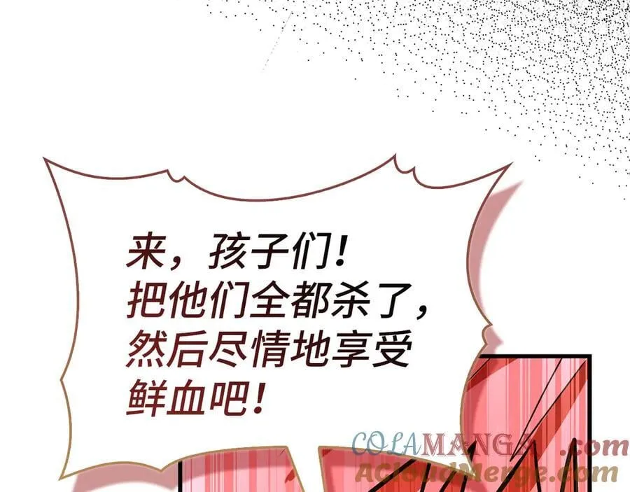 第125话 黑暗中的光 第141页
