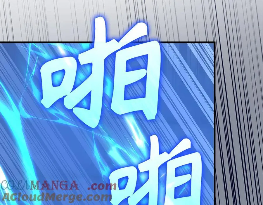 第125话 黑暗中的光 第145页