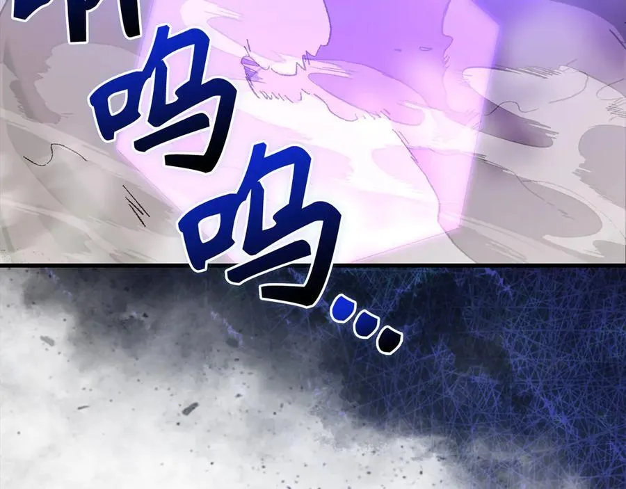 第125话 黑暗中的光 第158页