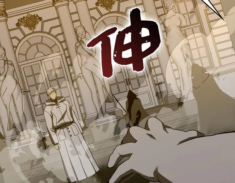 第125话 黑暗中的光 第163页