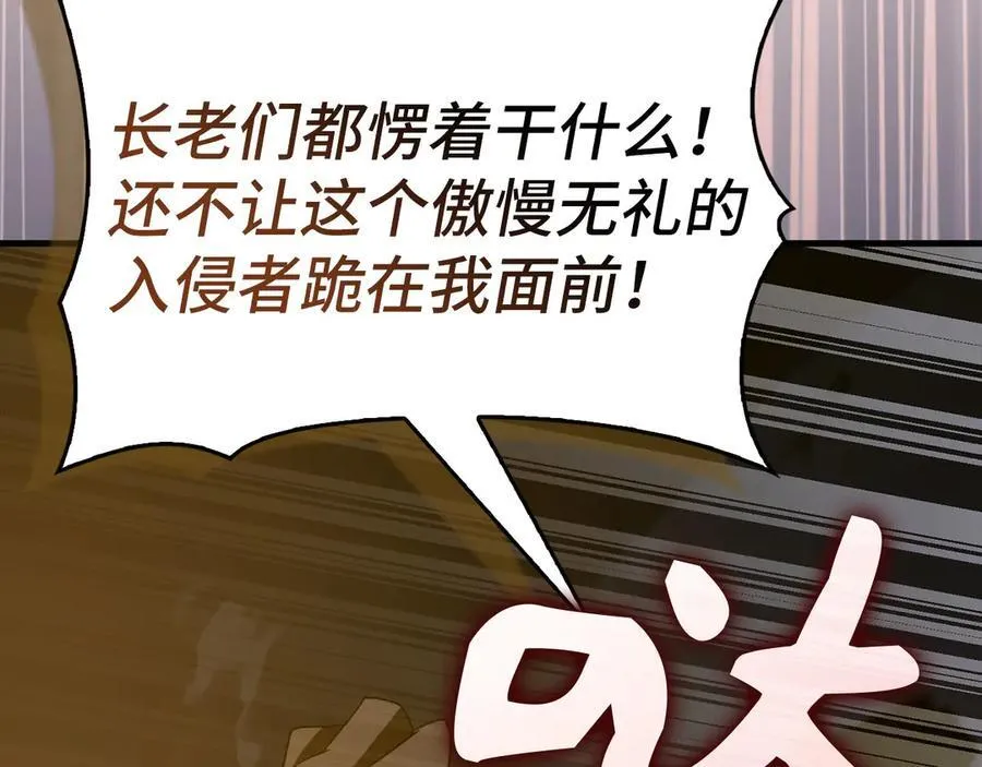 第125话 黑暗中的光 第166页