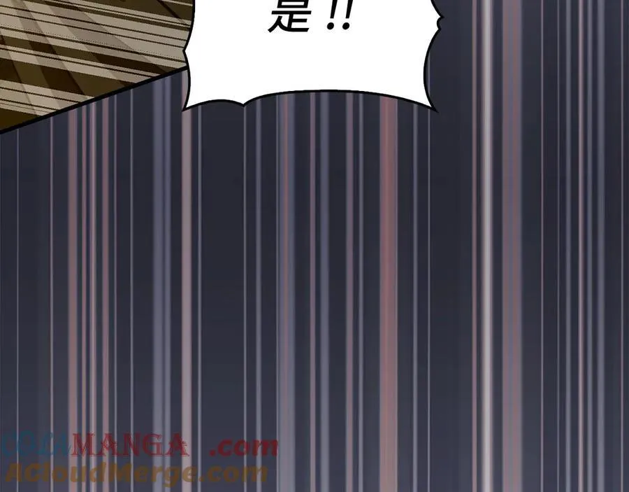 第125话 黑暗中的光 第169页