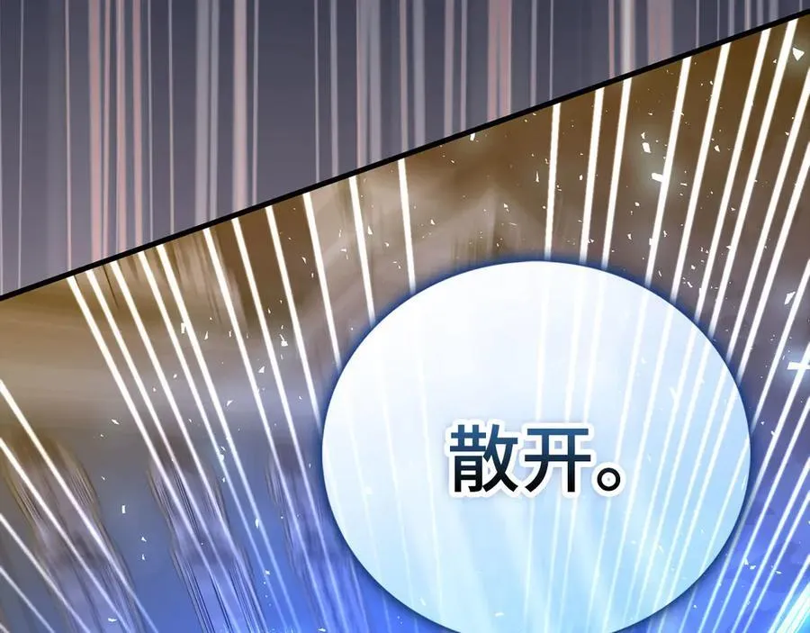 第125话 黑暗中的光 第170页