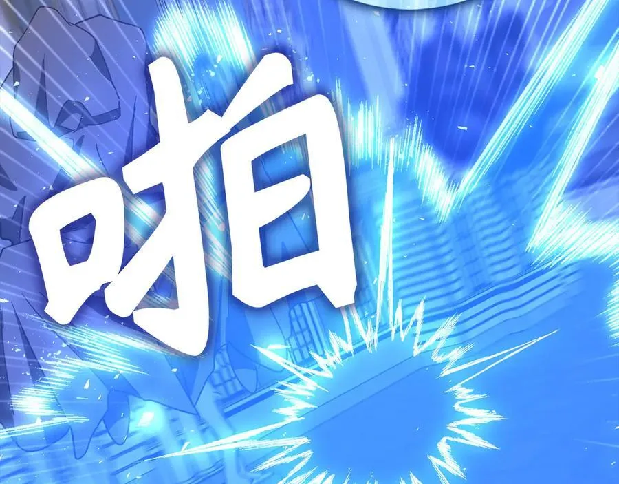 第125话 黑暗中的光 第171页