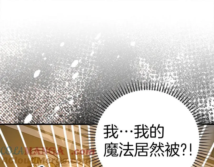 第125话 黑暗中的光 第181页