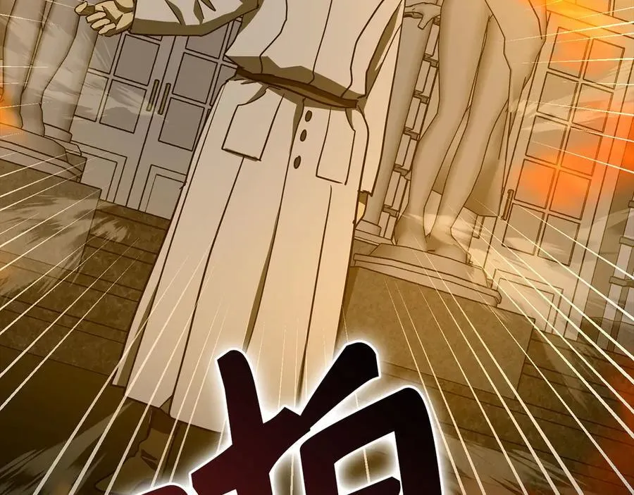 第125话 黑暗中的光 第183页