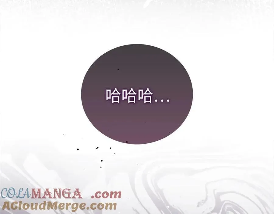 第125话 黑暗中的光 第185页