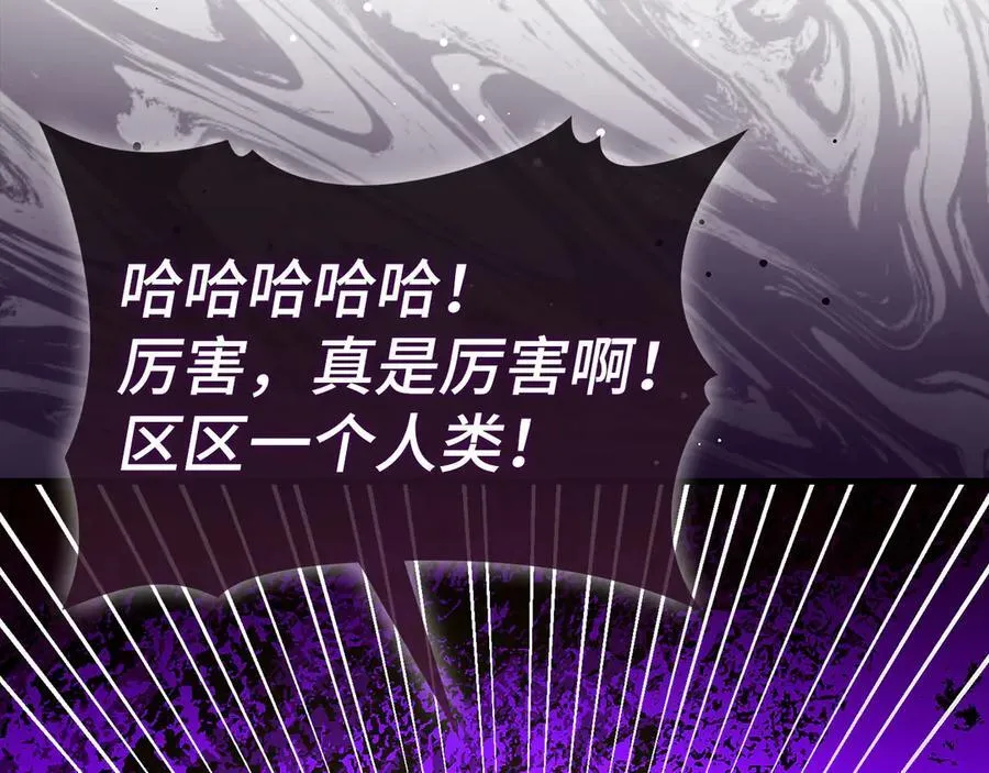 第125话 黑暗中的光 第186页