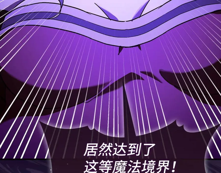 第125话 黑暗中的光 第188页