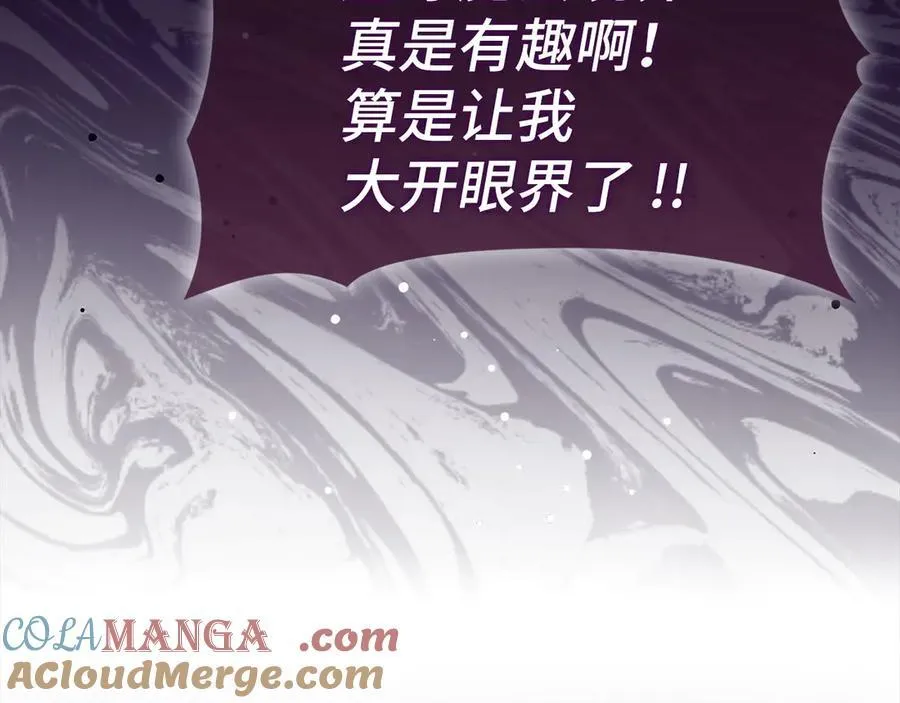 第125话 黑暗中的光 第189页