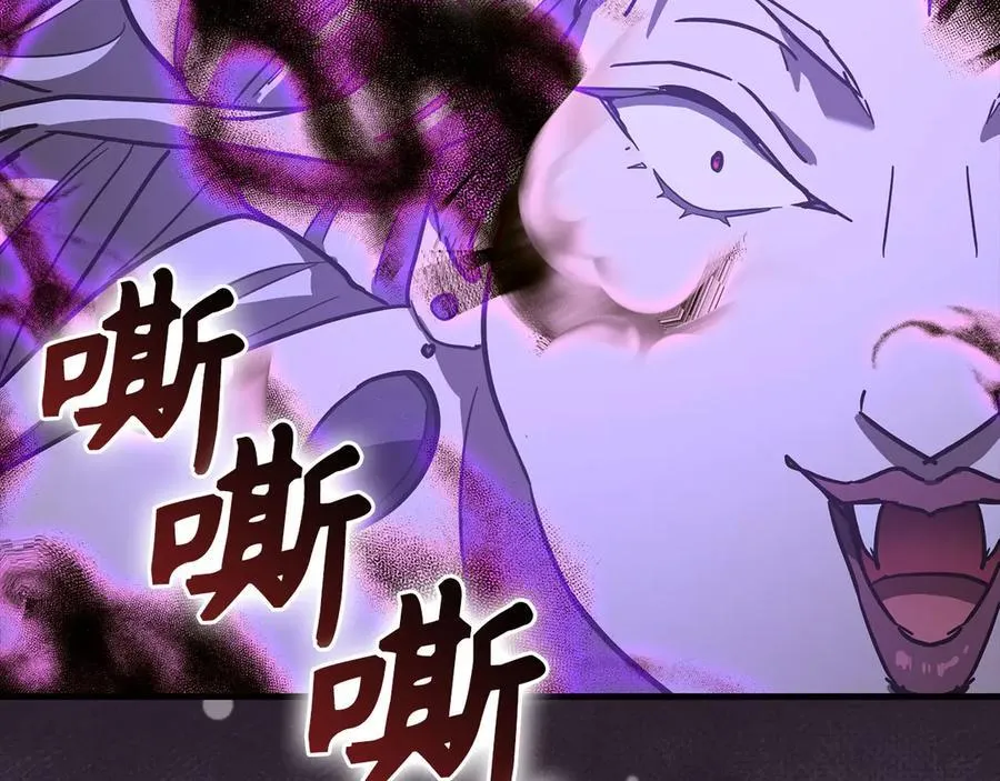第125话 黑暗中的光 第191页