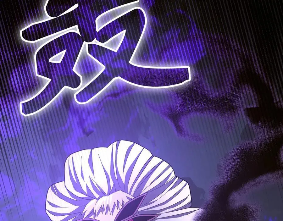 第125话 黑暗中的光 第198页