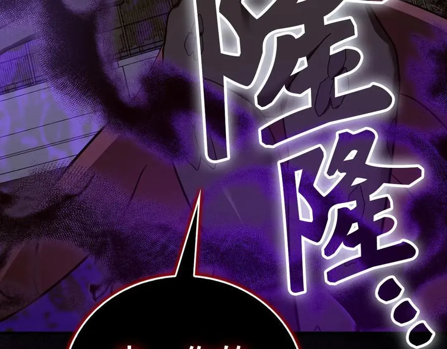 第125话 黑暗中的光 第200页