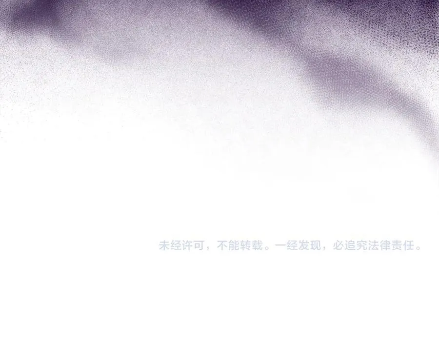 第125话 黑暗中的光 第202页