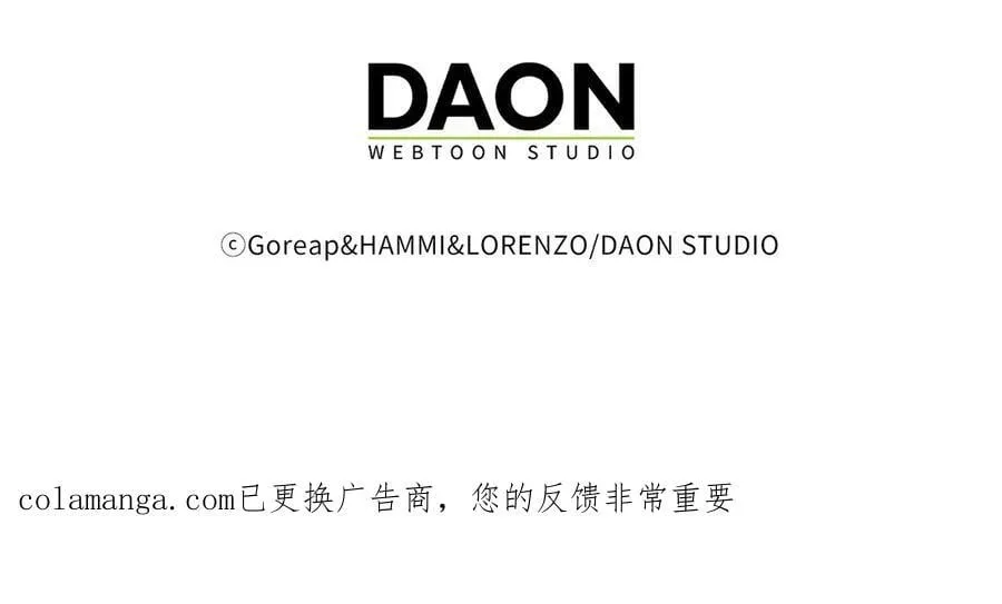 第125话 黑暗中的光 第206页
