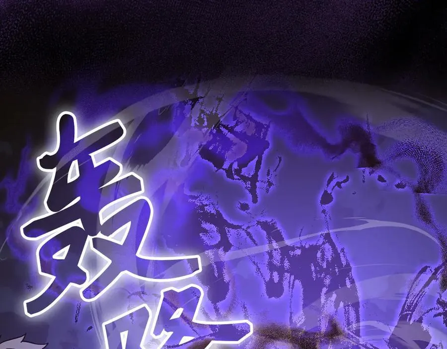 第126话 完成统一 第2页