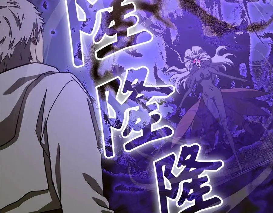 第126话 完成统一 第3页