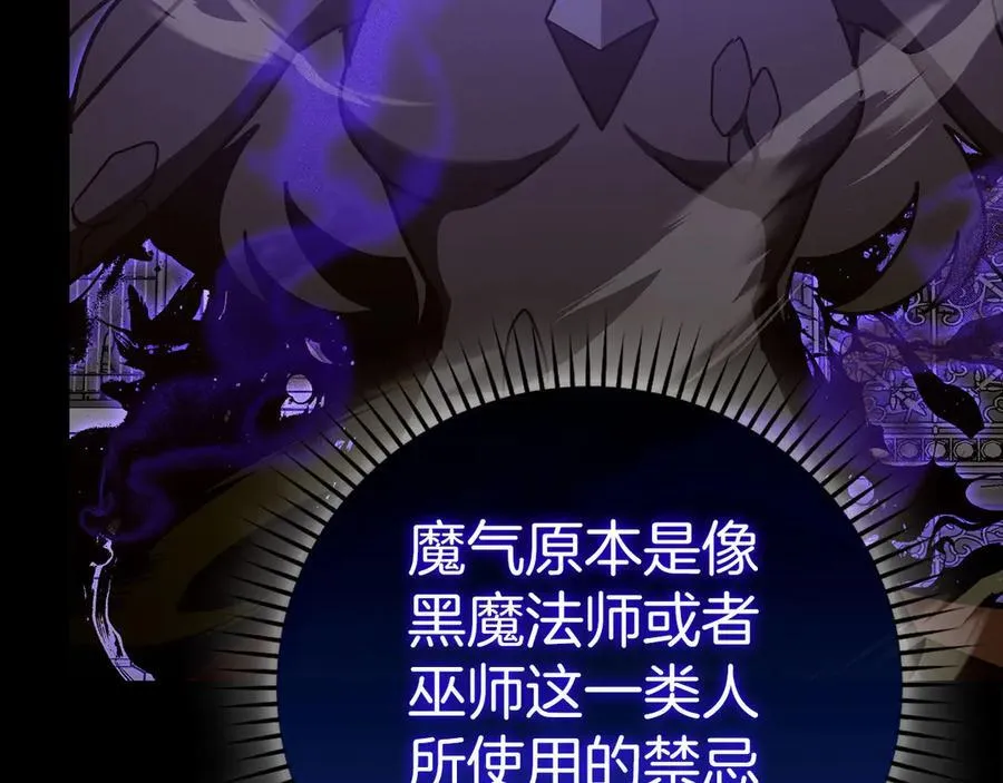 第126话 完成统一 第7页