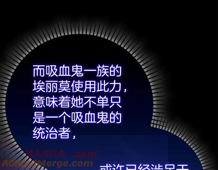第126话 完成统一 第9页