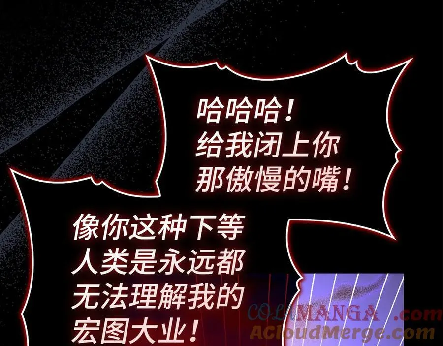 第126话 完成统一 第13页