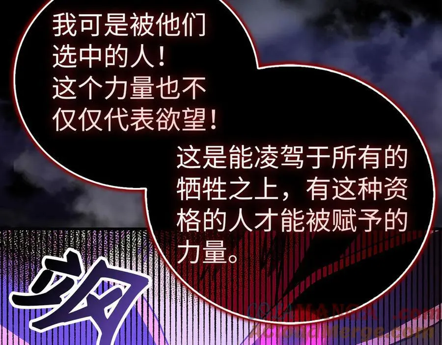 第126话 完成统一 第17页