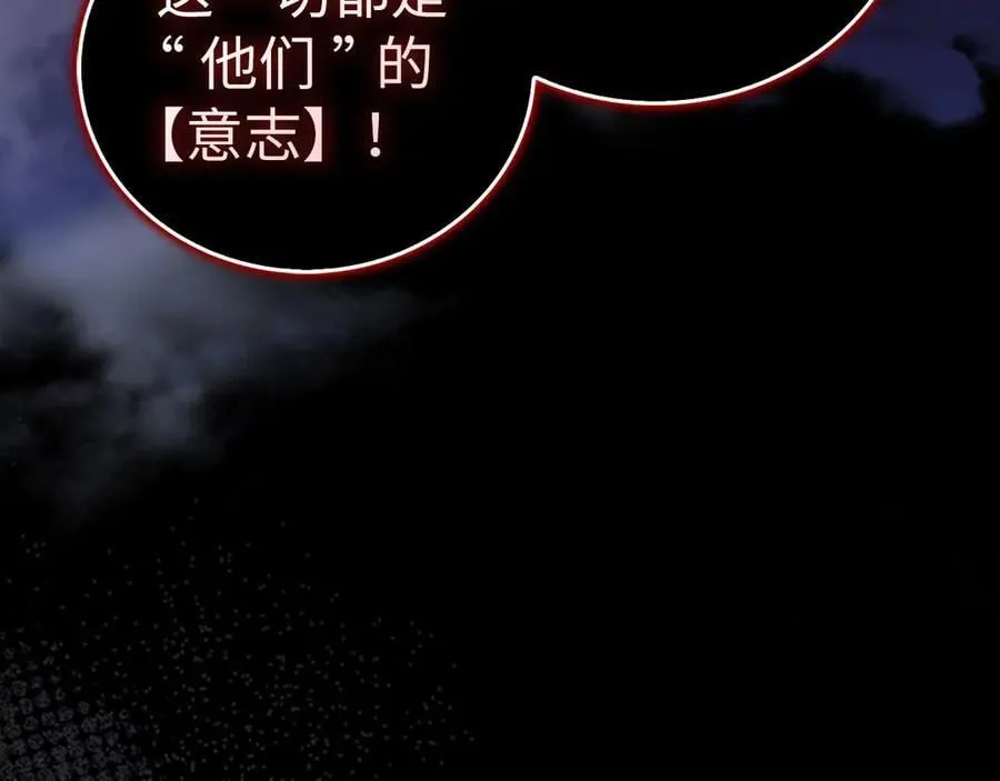 第126话 完成统一 第19页