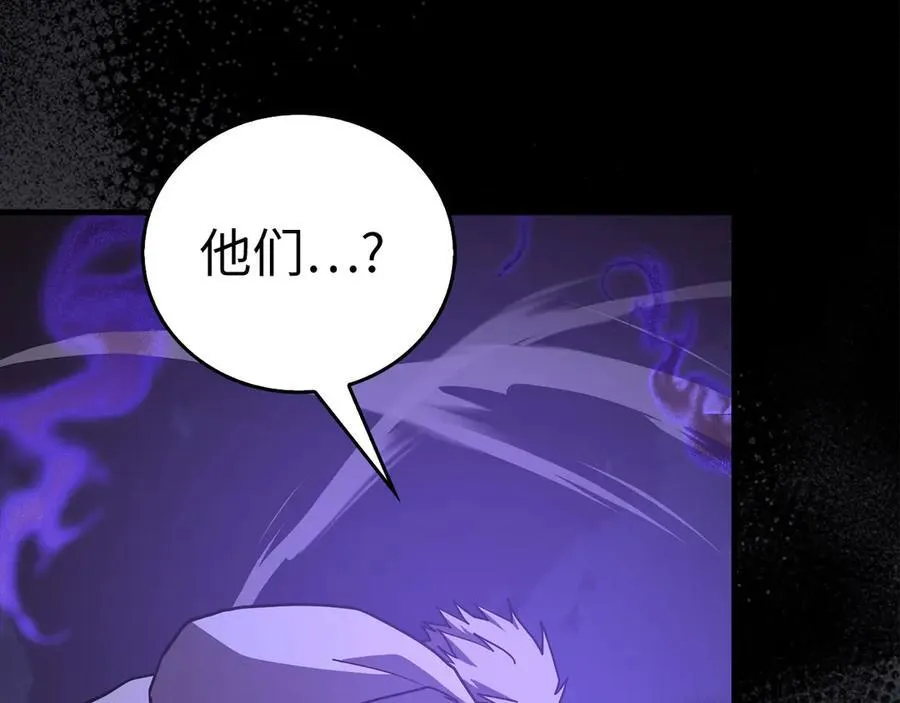 第126话 完成统一 第20页