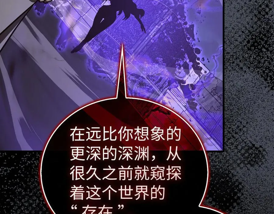 第126话 完成统一 第22页