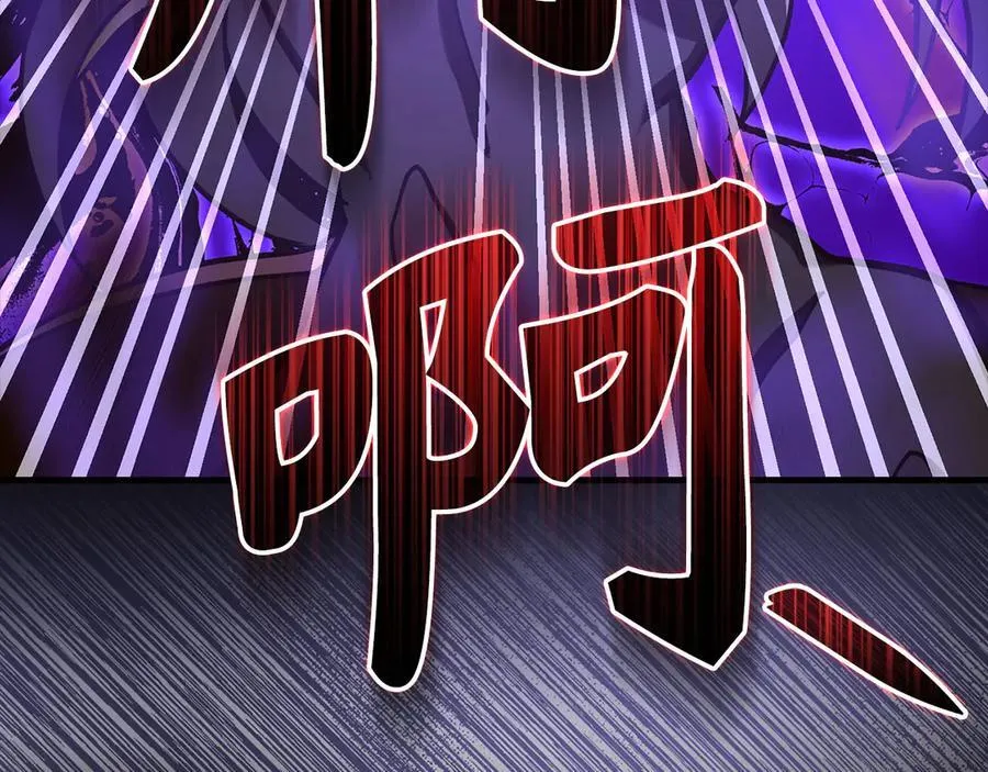 第126话 完成统一 第27页